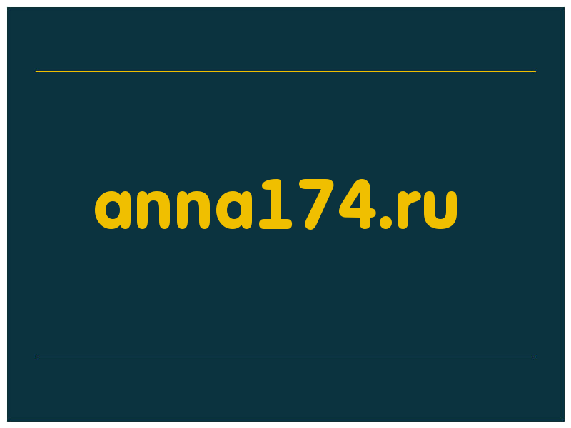 сделать скриншот anna174.ru