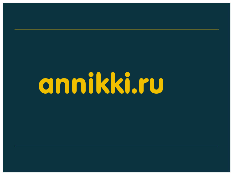 сделать скриншот annikki.ru