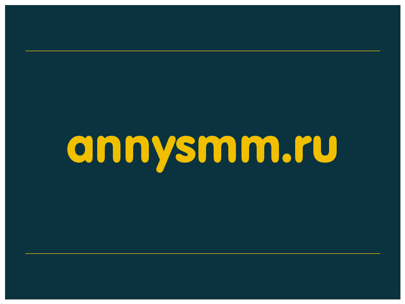 сделать скриншот annysmm.ru