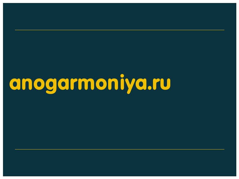 сделать скриншот anogarmoniya.ru