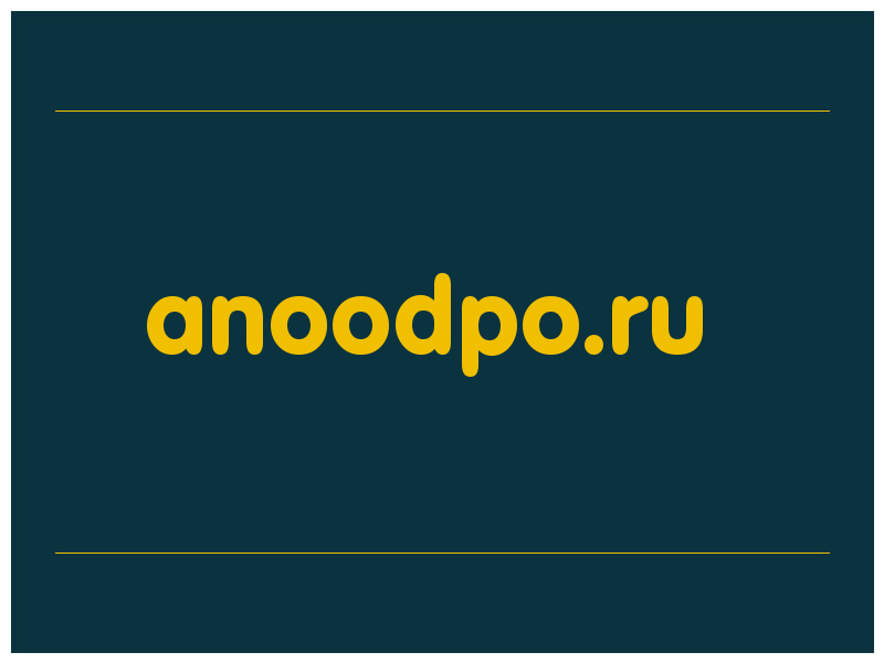 сделать скриншот anoodpo.ru