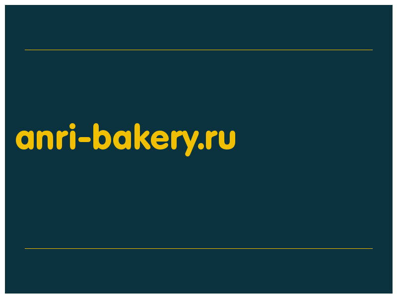 сделать скриншот anri-bakery.ru