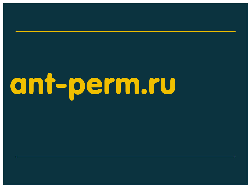 сделать скриншот ant-perm.ru
