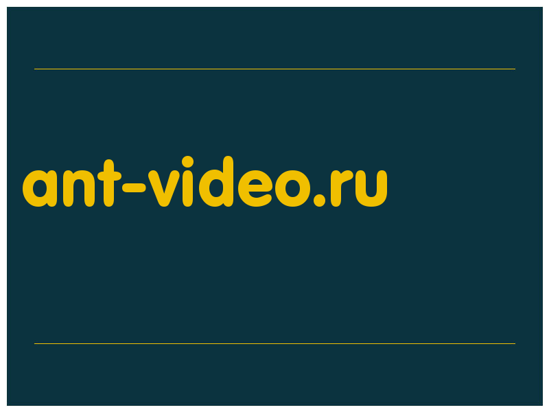сделать скриншот ant-video.ru