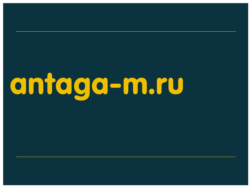 сделать скриншот antaga-m.ru