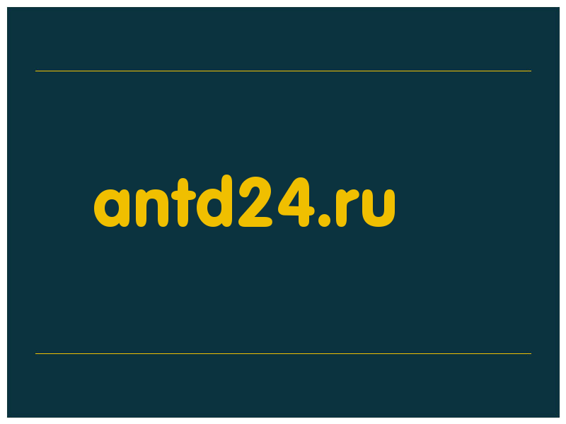 сделать скриншот antd24.ru