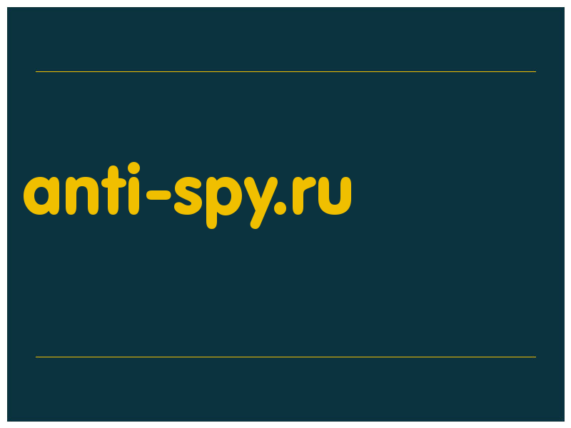 сделать скриншот anti-spy.ru
