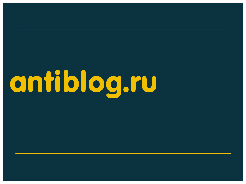 сделать скриншот antiblog.ru