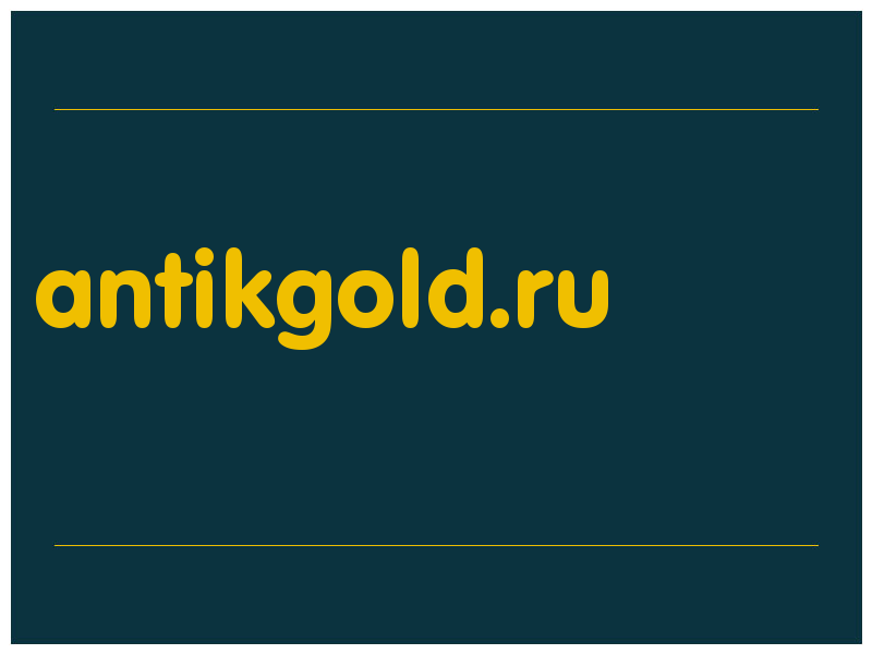 сделать скриншот antikgold.ru