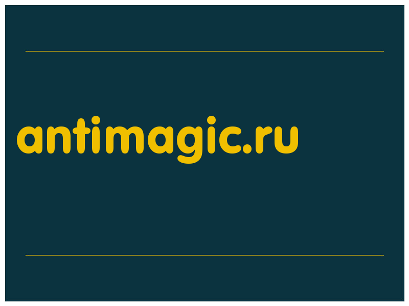 сделать скриншот antimagic.ru