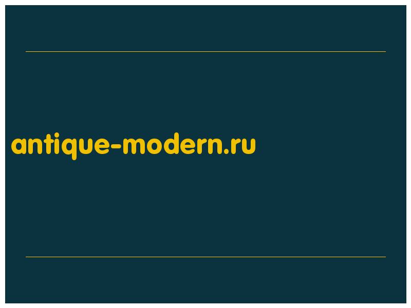 сделать скриншот antique-modern.ru