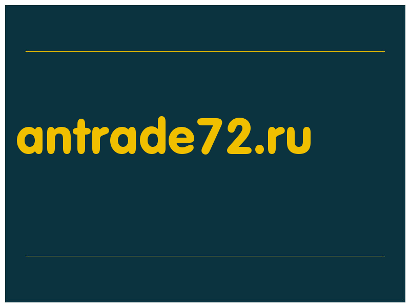 сделать скриншот antrade72.ru