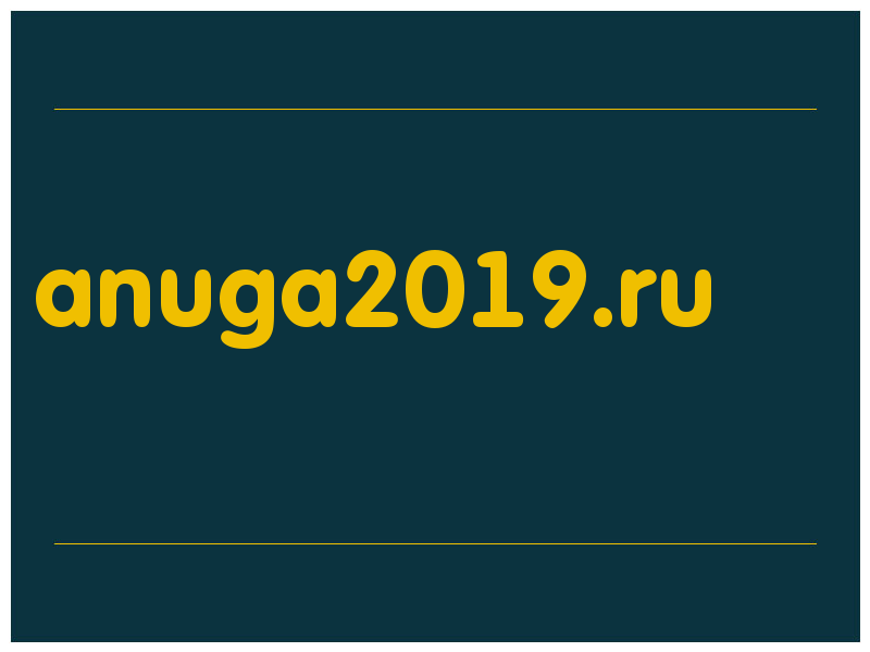 сделать скриншот anuga2019.ru