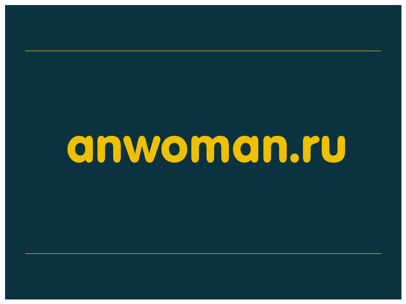 сделать скриншот anwoman.ru