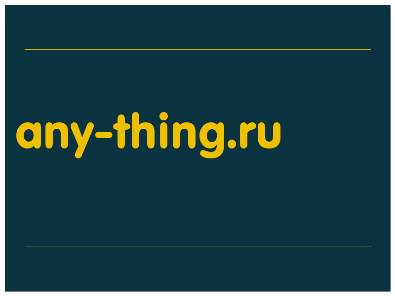 сделать скриншот any-thing.ru