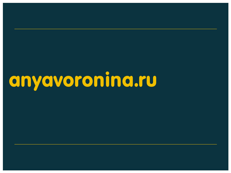 сделать скриншот anyavoronina.ru