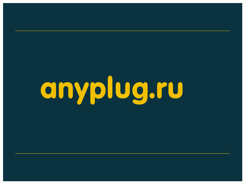 сделать скриншот anyplug.ru