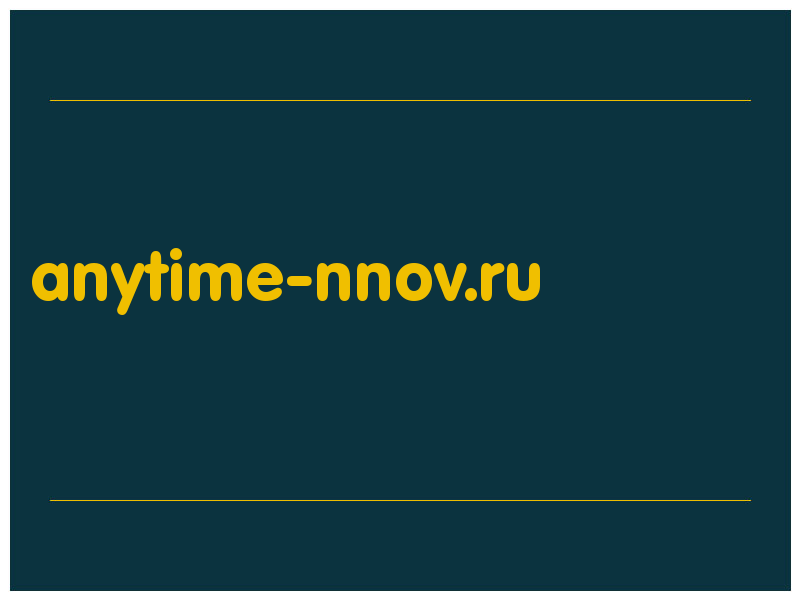 сделать скриншот anytime-nnov.ru