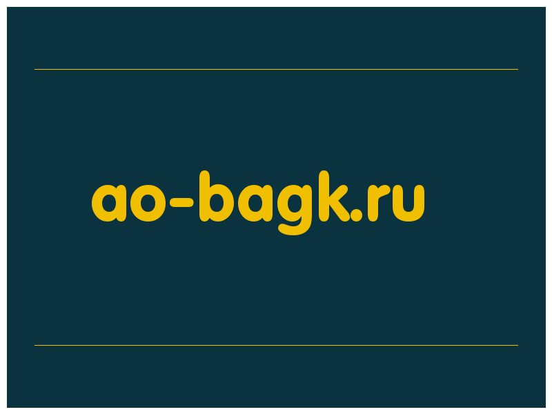 сделать скриншот ao-bagk.ru