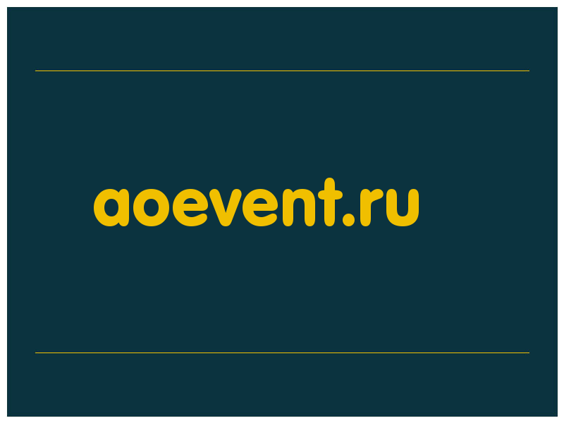 сделать скриншот aoevent.ru
