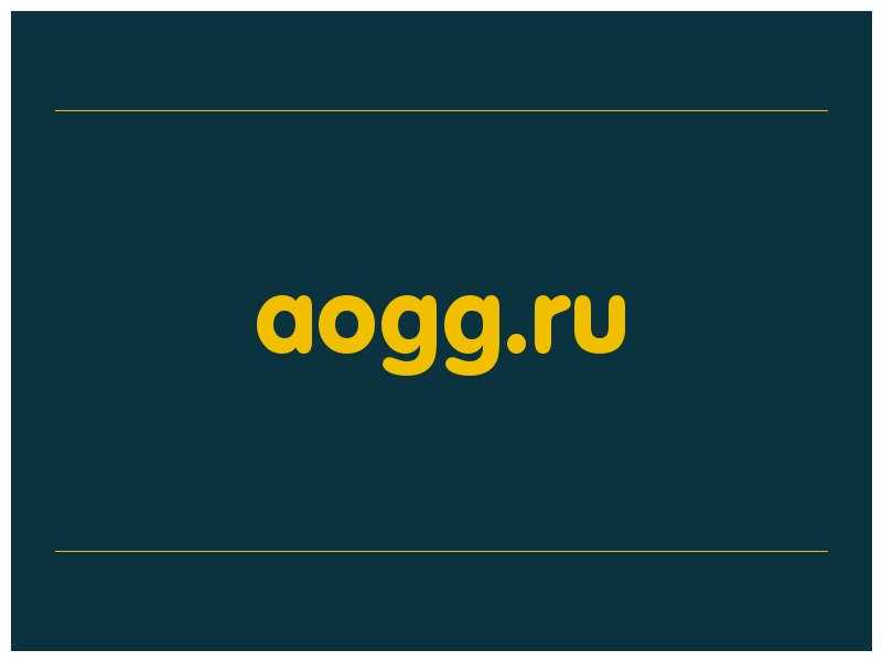 сделать скриншот aogg.ru