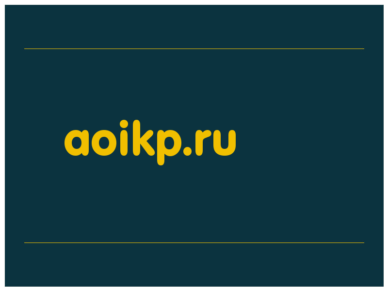 сделать скриншот aoikp.ru