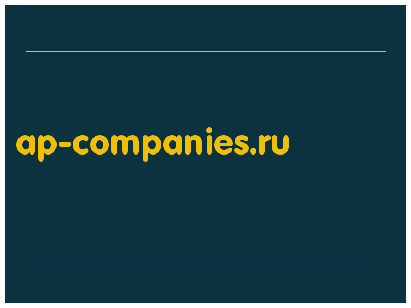 сделать скриншот ap-companies.ru