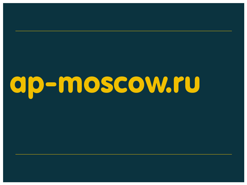 сделать скриншот ap-moscow.ru