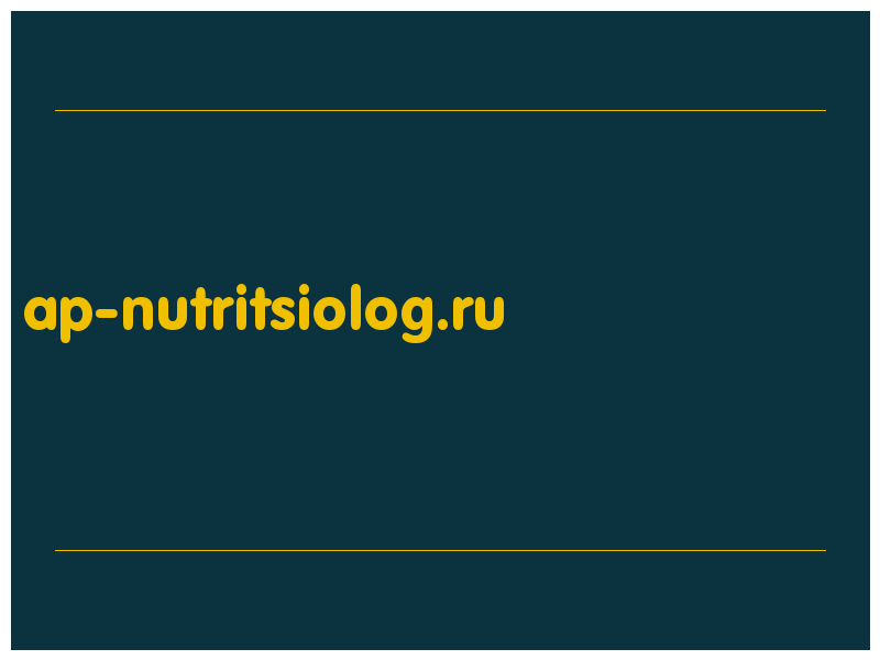 сделать скриншот ap-nutritsiolog.ru