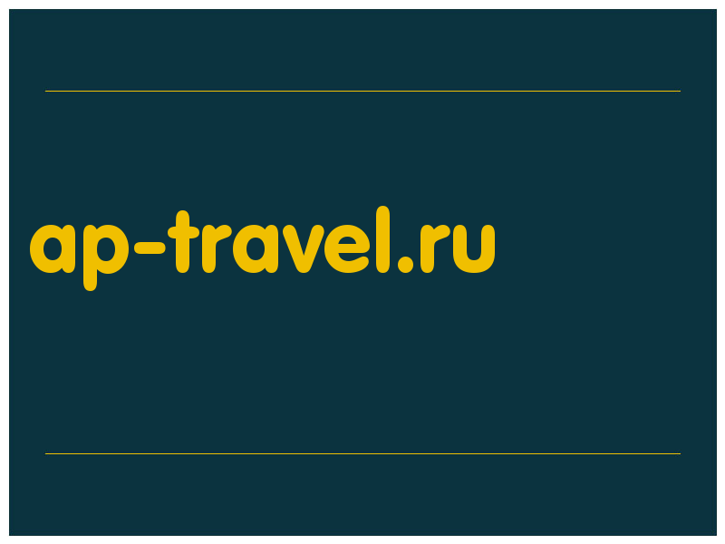 сделать скриншот ap-travel.ru