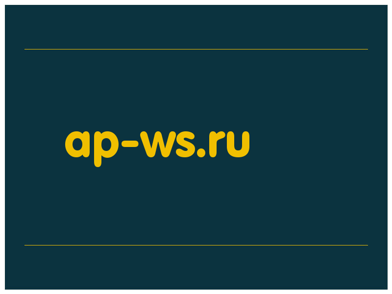 сделать скриншот ap-ws.ru