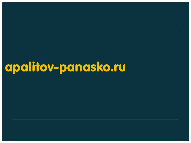 сделать скриншот apalitov-panasko.ru