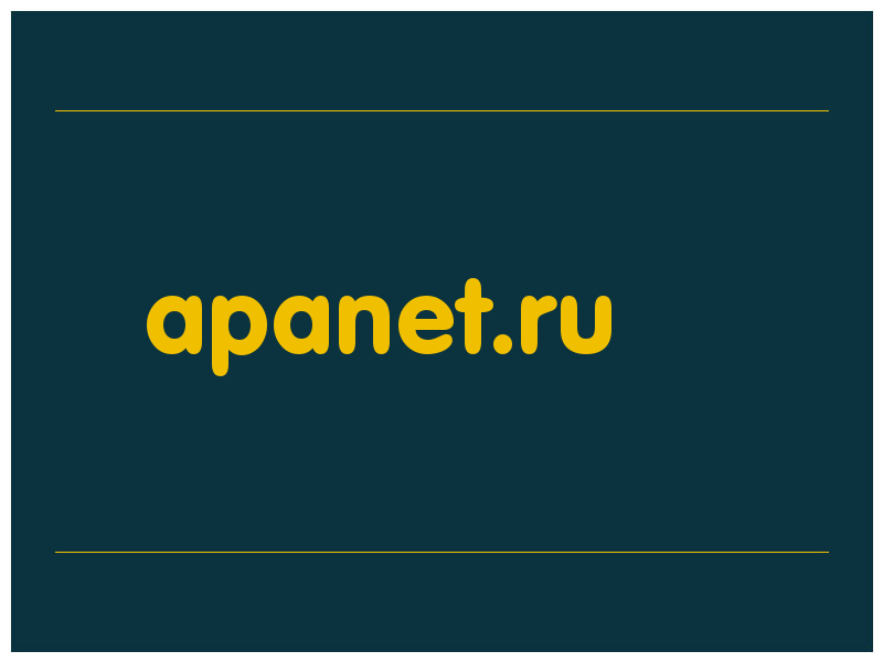сделать скриншот apanet.ru