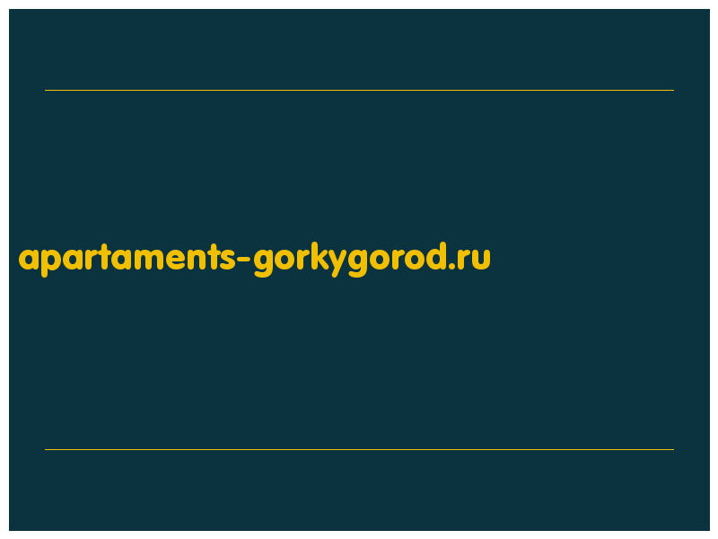 сделать скриншот apartaments-gorkygorod.ru