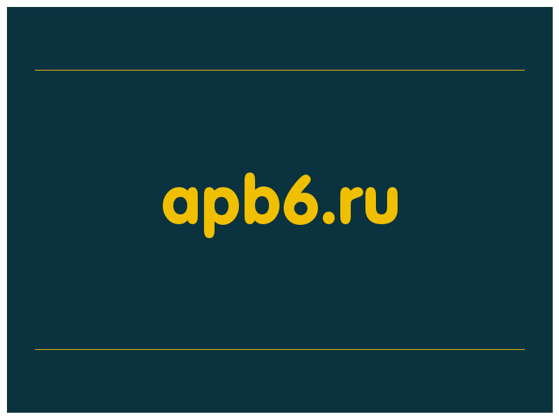 сделать скриншот apb6.ru