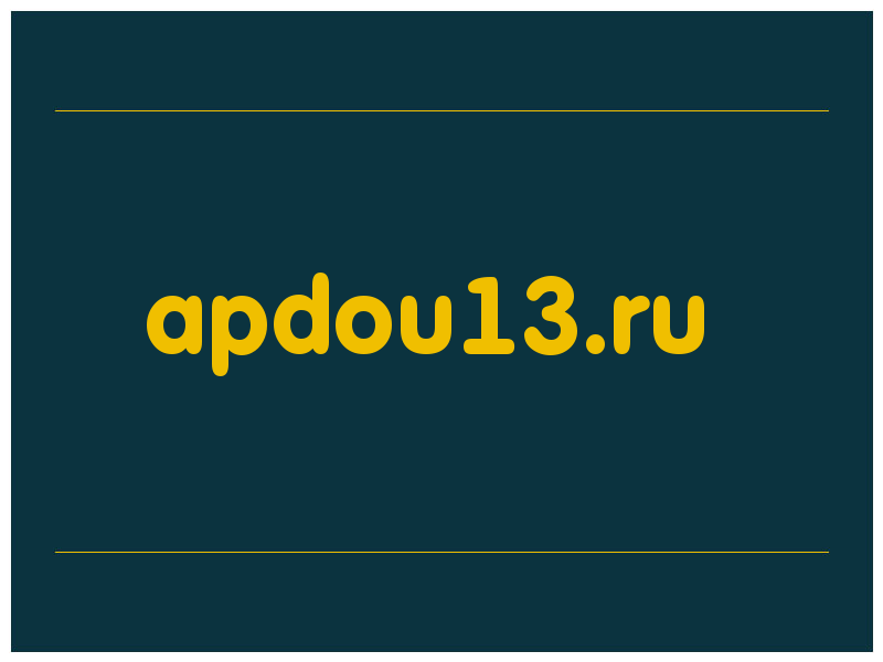 сделать скриншот apdou13.ru