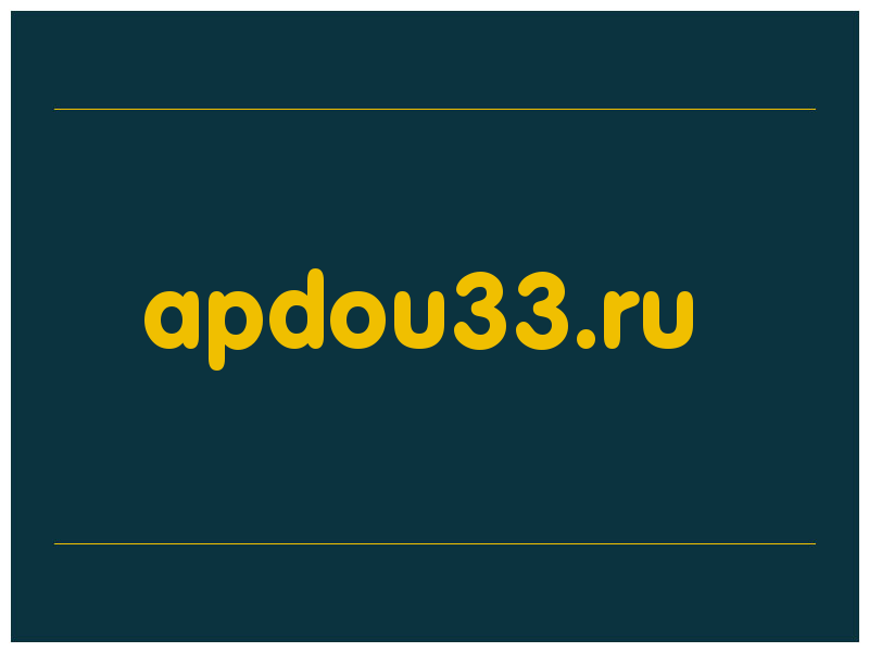 сделать скриншот apdou33.ru