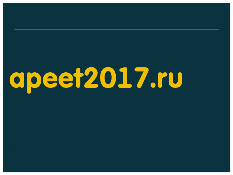 сделать скриншот apeet2017.ru