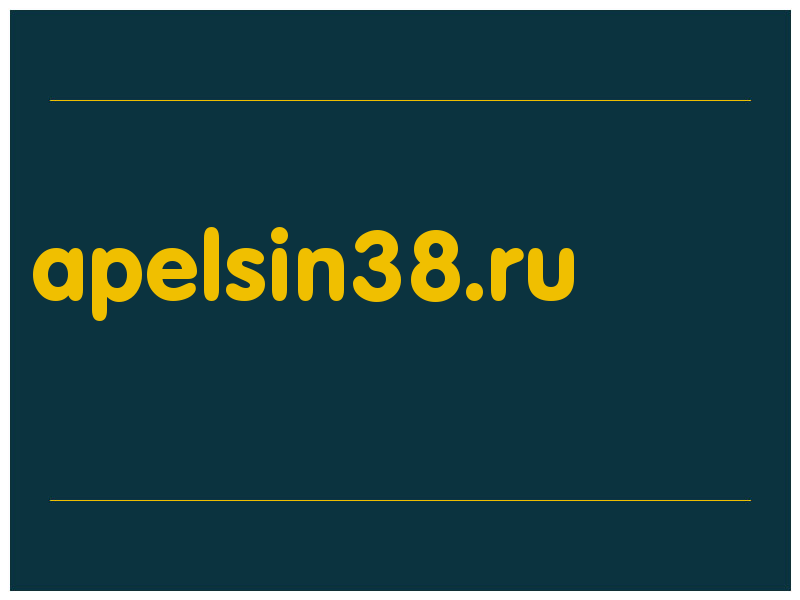 сделать скриншот apelsin38.ru