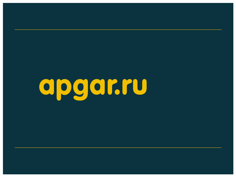 сделать скриншот apgar.ru