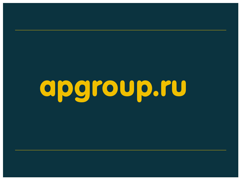 сделать скриншот apgroup.ru