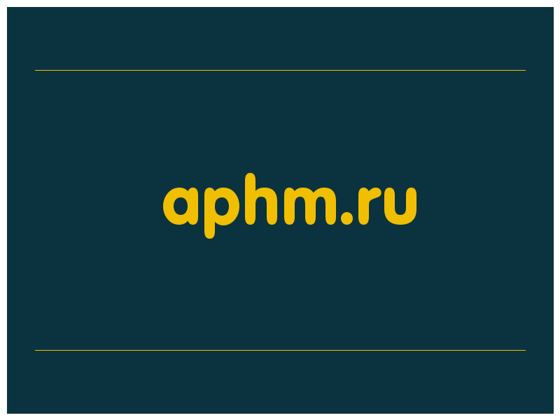 сделать скриншот aphm.ru