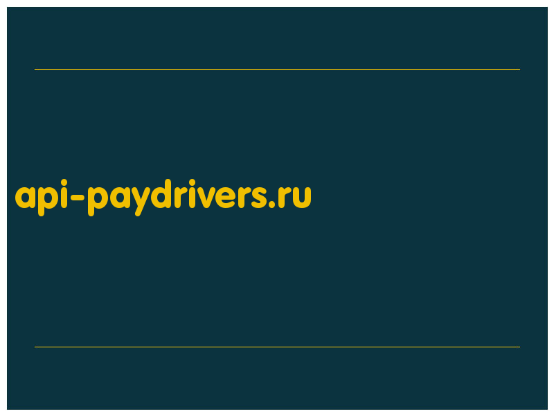 сделать скриншот api-paydrivers.ru