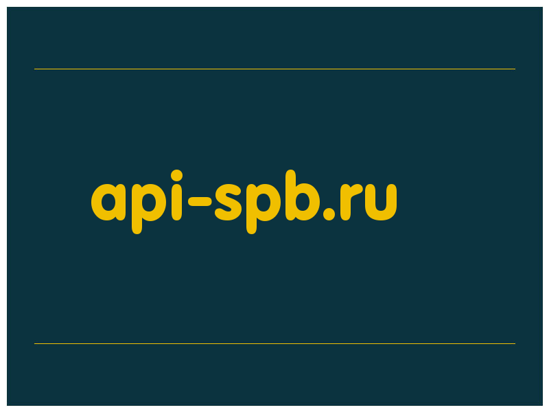 сделать скриншот api-spb.ru