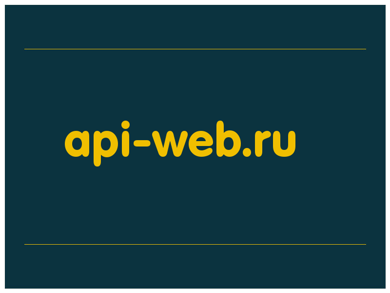 сделать скриншот api-web.ru