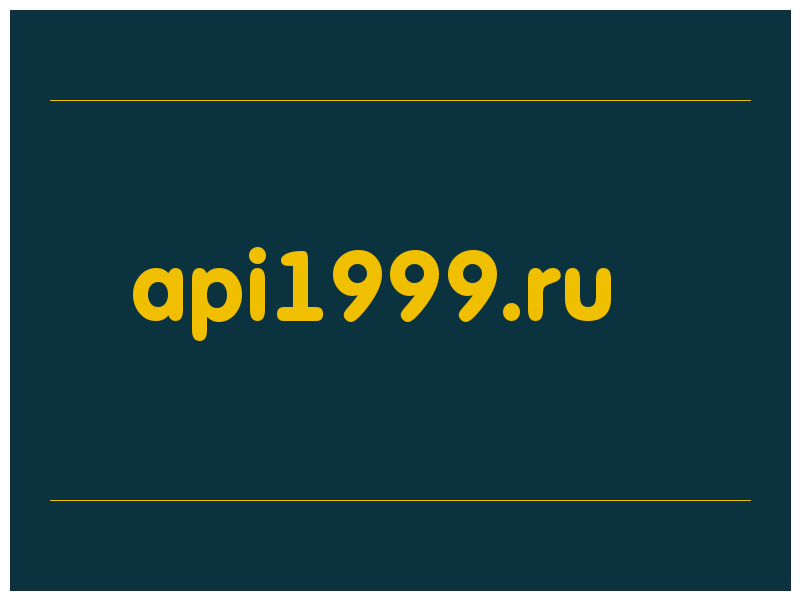 сделать скриншот api1999.ru