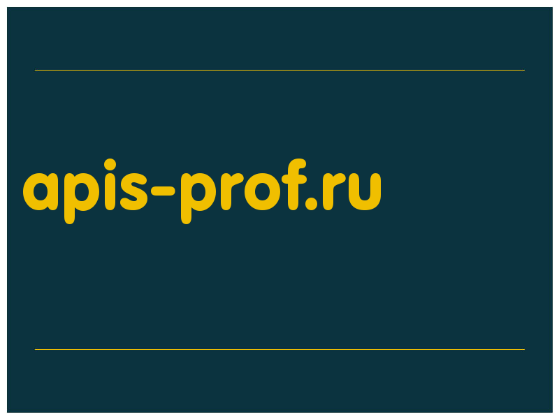 сделать скриншот apis-prof.ru