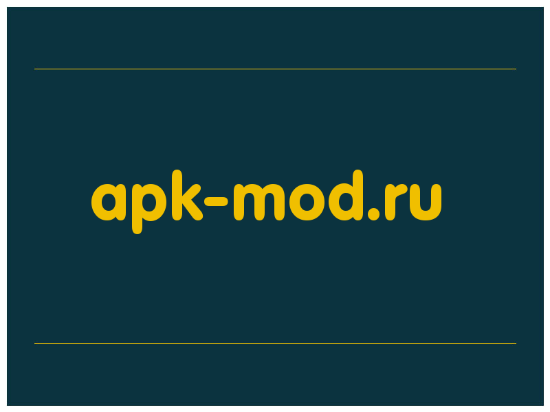 сделать скриншот apk-mod.ru