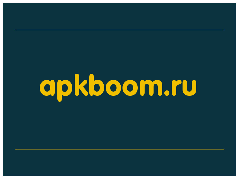 сделать скриншот apkboom.ru