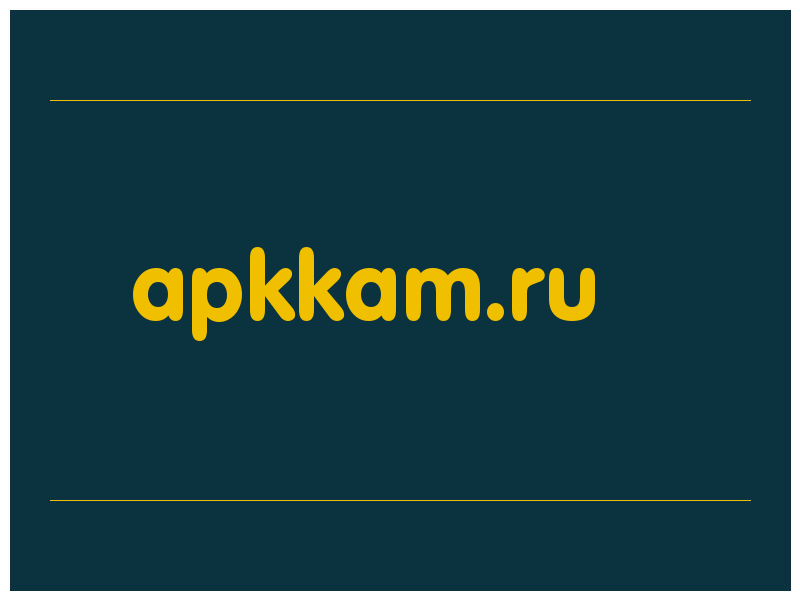 сделать скриншот apkkam.ru